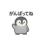 ゆるふわペンちゃんスタンプ（個別スタンプ：18）