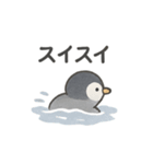 ゆるふわペンちゃんスタンプ（個別スタンプ：21）