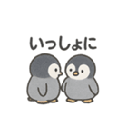 ゆるふわペンちゃんスタンプ（個別スタンプ：22）