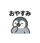 ゆるふわペンちゃんスタンプ（個別スタンプ：23）