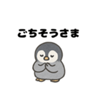 ゆるふわペンちゃんスタンプ（個別スタンプ：24）