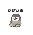 ゆるふわペンちゃんスタンプ（個別スタンプ：25）
