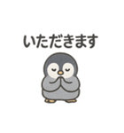 ゆるふわペンちゃんスタンプ（個別スタンプ：26）