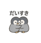 ゆるふわペンちゃんスタンプ（個別スタンプ：28）