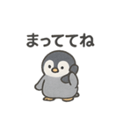 ゆるふわペンちゃんスタンプ（個別スタンプ：30）