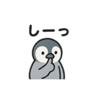 ゆるふわペンちゃんスタンプ（個別スタンプ：32）