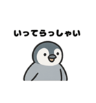 ゆるふわペンちゃんスタンプ（個別スタンプ：33）