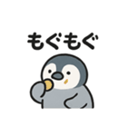 ゆるふわペンちゃんスタンプ（個別スタンプ：34）