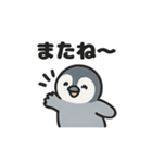 ゆるふわペンちゃんスタンプ（個別スタンプ：35）