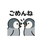 ゆるふわペンちゃんスタンプ（個別スタンプ：36）