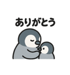 ゆるふわペンちゃんスタンプ（個別スタンプ：37）