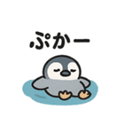 ゆるふわペンちゃんスタンプ（個別スタンプ：38）
