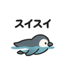 ゆるふわペンちゃんスタンプ（個別スタンプ：39）