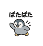 ゆるふわペンちゃんスタンプ（個別スタンプ：40）