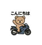 くまライダースタンプ（個別スタンプ：1）