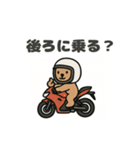 くまライダースタンプ（個別スタンプ：3）