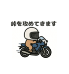 くまライダースタンプ（個別スタンプ：6）