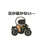 くまライダースタンプ（個別スタンプ：7）