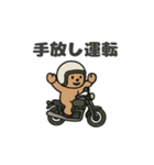 くまライダースタンプ（個別スタンプ：11）