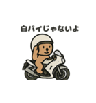 くまライダースタンプ（個別スタンプ：13）