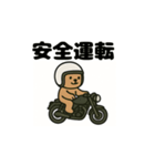 くまライダースタンプ（個別スタンプ：16）