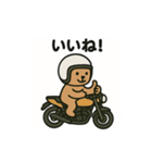 くまライダースタンプ（個別スタンプ：17）