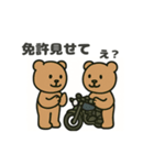 くまライダースタンプ（個別スタンプ：21）