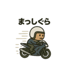 くまライダースタンプ（個別スタンプ：28）