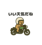 くまライダースタンプ（個別スタンプ：29）