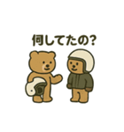 くまライダースタンプ（個別スタンプ：31）