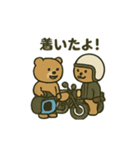 くまライダースタンプ（個別スタンプ：33）