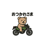 くまライダースタンプ（個別スタンプ：37）