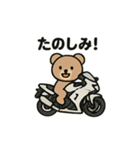 くまライダースタンプ（個別スタンプ：39）
