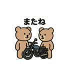 くまライダースタンプ（個別スタンプ：40）