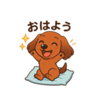 カニンヘンダックスフンドのまいにち（個別スタンプ：1）