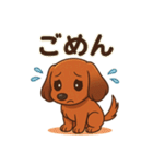 カニンヘンダックスフンドのまいにち（個別スタンプ：5）