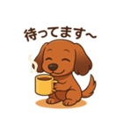 カニンヘンダックスフンドのまいにち（個別スタンプ：32）