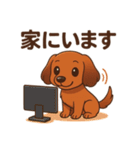 カニンヘンダックスフンドのまいにち（個別スタンプ：35）