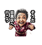 目黒区のおばあちゃん（個別スタンプ：9）