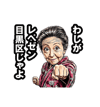 目黒区のおばあちゃん（個別スタンプ：10）