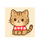 ほんわかにっこり三毛猫スタンプ（個別スタンプ：2）