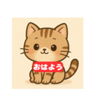 ほんわかにっこり三毛猫スタンプ（個別スタンプ：3）