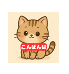 ほんわかにっこり三毛猫スタンプ（個別スタンプ：4）