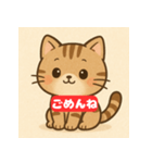ほんわかにっこり三毛猫スタンプ（個別スタンプ：6）