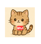 ほんわかにっこり三毛猫スタンプ（個別スタンプ：7）