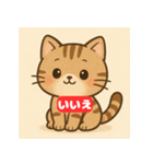 ほんわかにっこり三毛猫スタンプ（個別スタンプ：8）