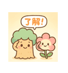 木と花のやさしいスタンプ（個別スタンプ：4）