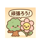 木と花のやさしいスタンプ（個別スタンプ：5）