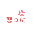 kanaaのスタンプボリュームパック（個別スタンプ：24）
