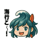 サーファー夏波(サーフィン).（個別スタンプ：1）